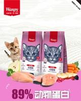 路斯刀削鸡肉丝猫零食35g 鸡肉